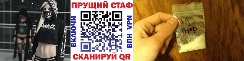 Где найти наркотики Лагань КОКАИН  hydra маркетплейс  Амфетамин  Гашиш  Меф мяу мяу  Бошки Шишки 