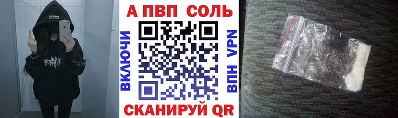 сколько стоит  Лагань  дарк нет клад  Alpha-PVP СК 