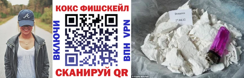 даркнет сайт  Лагань  мориарти наркотические препараты  КОКАИН 99% 