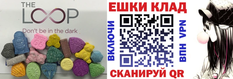 Ecstasy MDMA Лагань