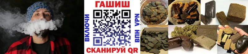 ГАШ hashish  Лагань 