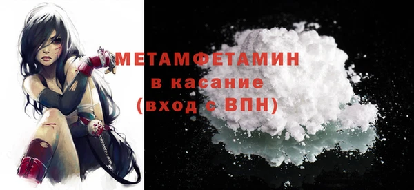 винт Баксан