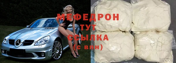 кокаин Балахна