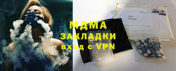 кокаин Балахна
