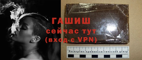 а пвп мука Балабаново