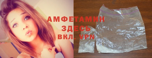 кокаин Балахна