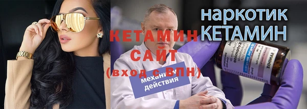 кокаин Балахна