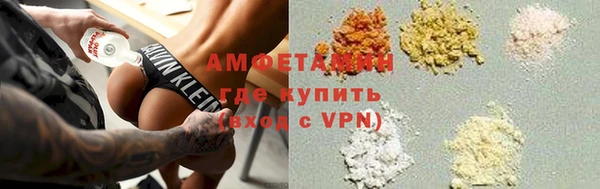 кокаин Балахна