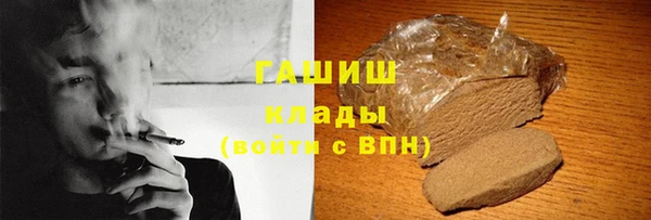 кокаин Балахна