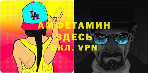 винт Баксан