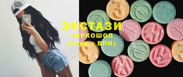 кокаин Балахна