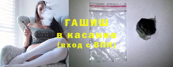 кокаин Балахна