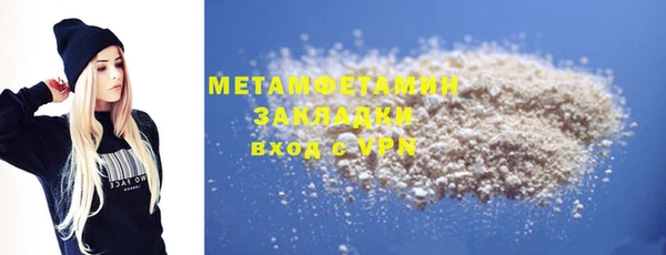 бутират Снежногорск