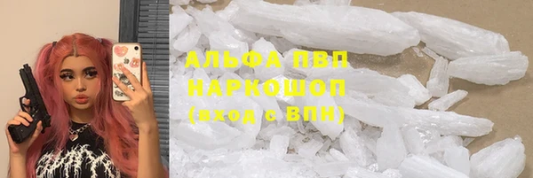 кокаин Балахна
