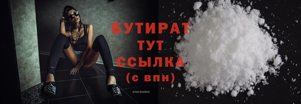 винт Баксан