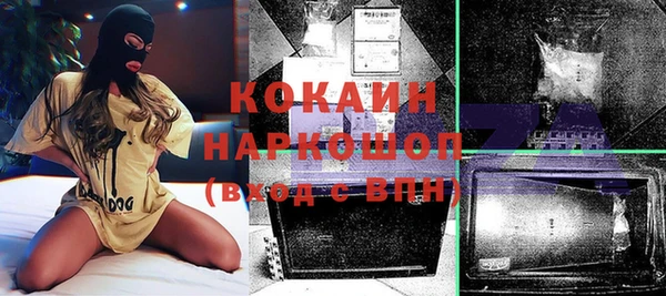 MDMA Premium VHQ Слюдянка