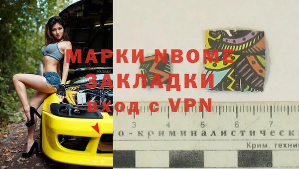 кокаин Балахна