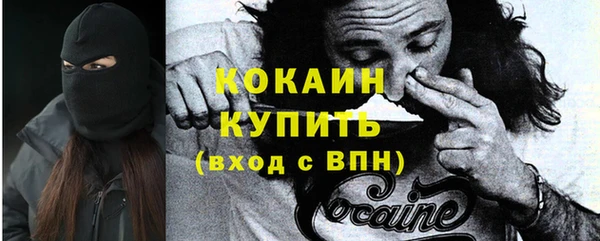 кокаин Балахна