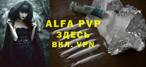 а пвп мука Балабаново