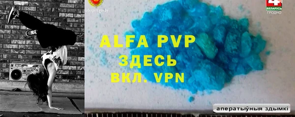 винт Баксан