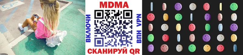 omg как зайти  Лагань  MDMA кристаллы 