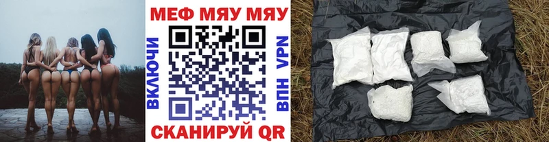 Меф VHQ OMG как зайти Лагань где найти наркотики
