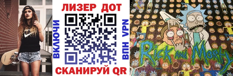 даркнет сайт  Лагань  MEGA ссылки  Марки 25I-NBOMe 1,5мг 