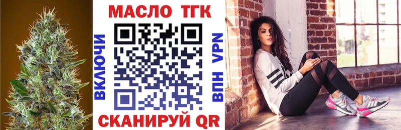 Дистиллят ТГК вейп  Лагань 